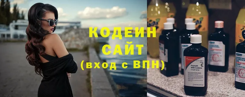 Кодеин Purple Drank  Карабулак 