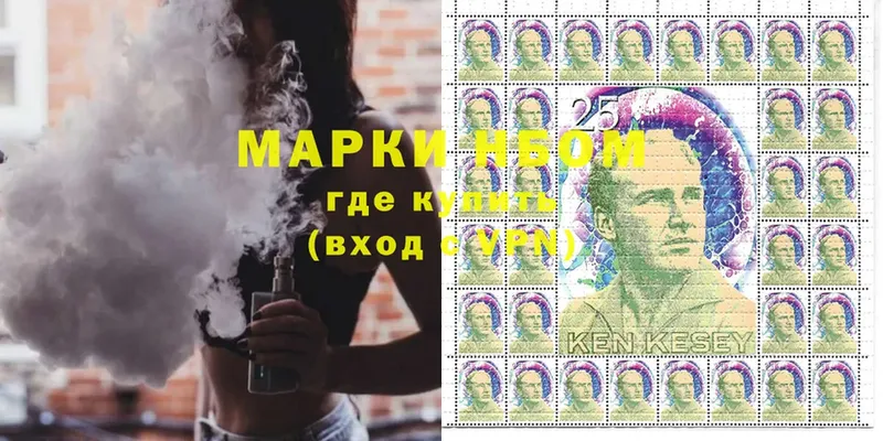 Марки NBOMe 1,5мг  купить наркотики цена  Карабулак 